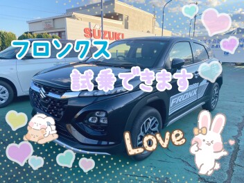 ☆フロンクス試乗できます☆